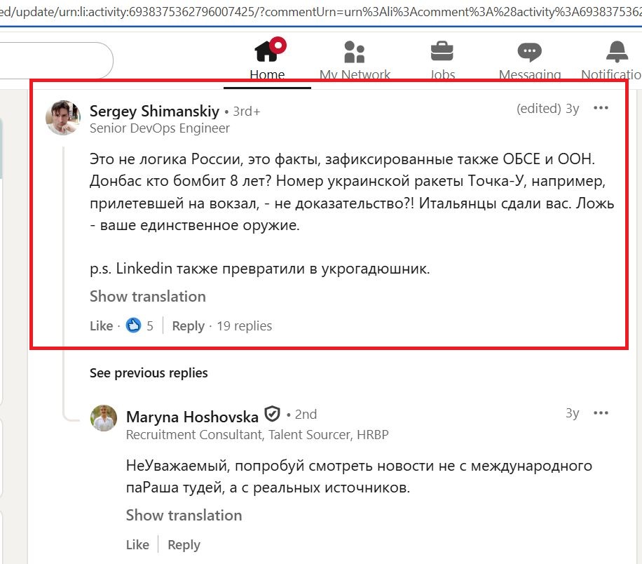 Shimanskiy_Sergey_001__SoR_021__-Linkedin.jpg Shimanskiy_Sergey_001__SoR_021__-Linkedin.jpg